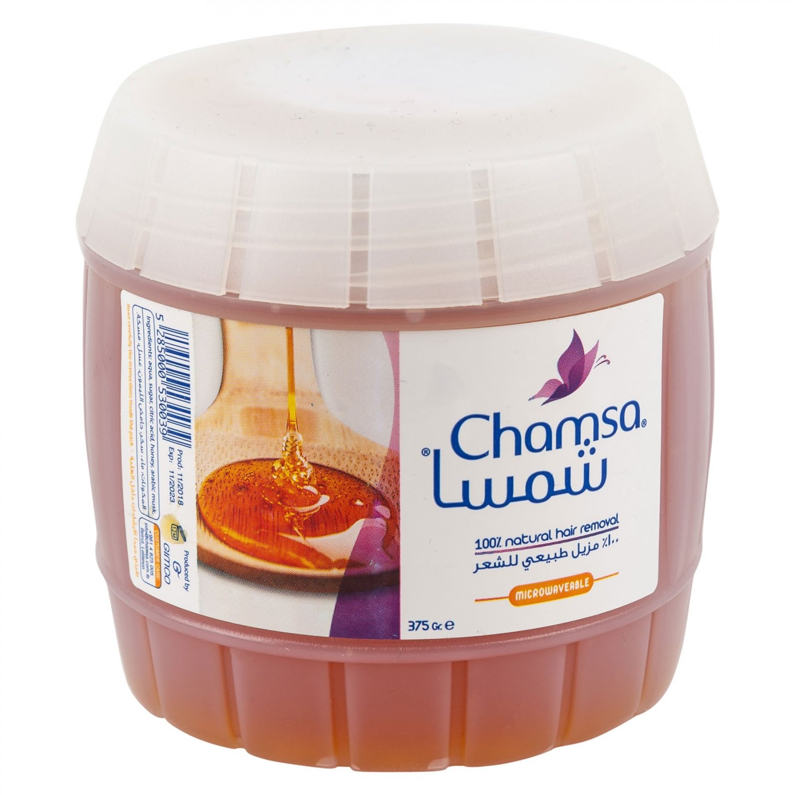 Chamsa Sugar Base Jar 375G