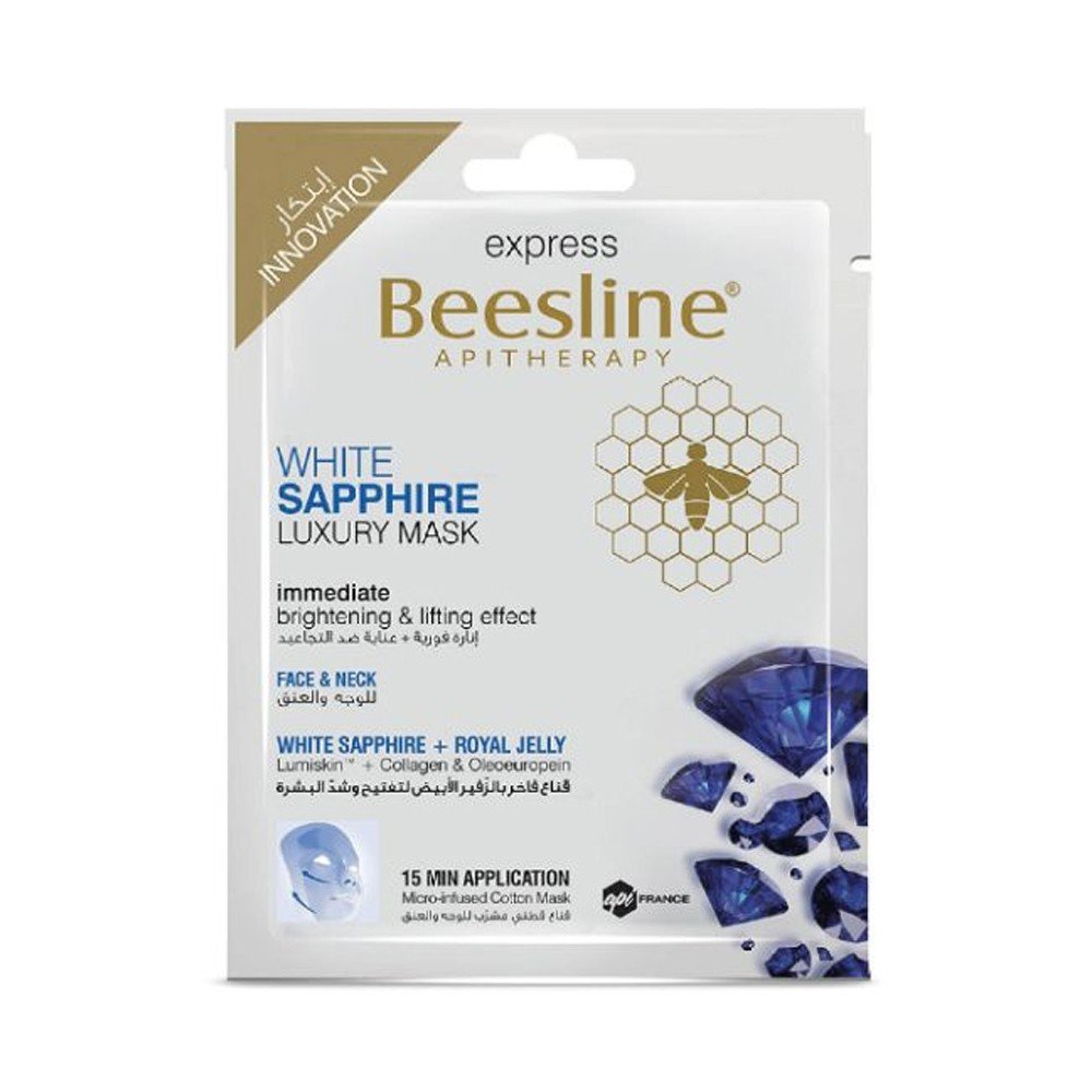 EXPRESS SAPPHIRE MASK