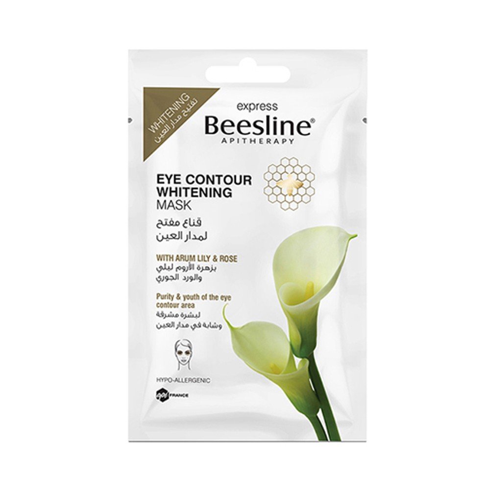 EXPRESS EYE CONTOUR WHITENING MASK